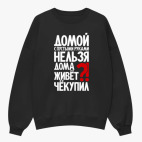 Свитшот оверсайз