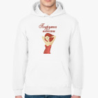 Толстовка худи