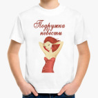 Детская футболка