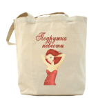 Холщовая сумка