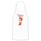 Кухонный фартук