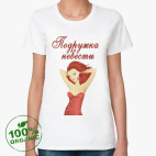 Женская футболка органик