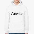 Толстовка худи