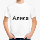 Детская футболка