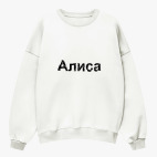 Свитшот оверсайз