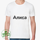 Мужская футболка органик