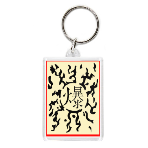 Брелок с принтом   Печать