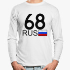 Лонгслив