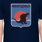 Герб Нижнегодзильска