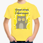 Детская футболка