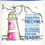 Облака и Блок