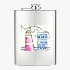 Фляжка стальная