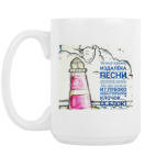 Кружка 420 мл