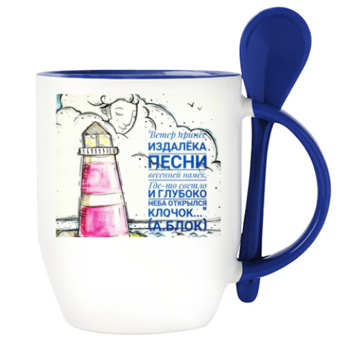 Кружка с ложкой с принтом Облака и Блок