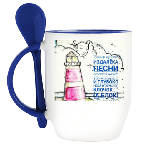 Кружка с ложкой с принтом Облака и Блок