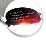 Курт Кобейн