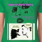 Время матриархата