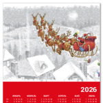 Сани деда мороза