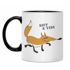 Кружка двухцветная