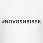 #NOVOSИBIRSK