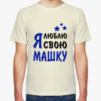 Мужская футболка