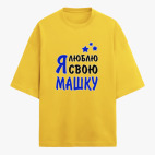Футболка оверсайз