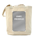 Холщовая сумка