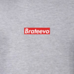 Братеево Brateevo