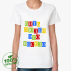 Женская футболка органик