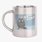 Кружка металлическая