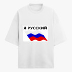 Футболка оверсайз