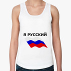 Женская майка