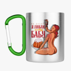 Кружка с карабином