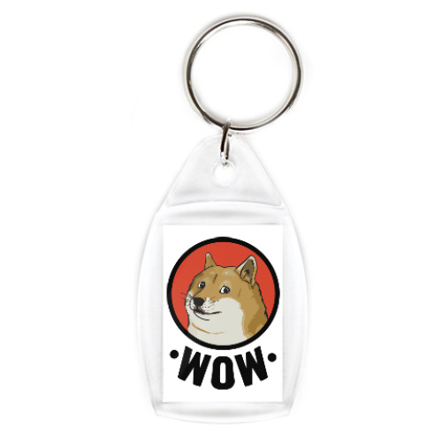 Брелок с принтом Лайка WOW