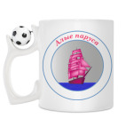 Кружка с футбольным мячиком