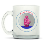 Кружка матовая