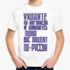 Детская футболка