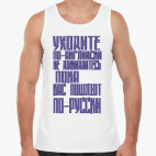 Мужская майка