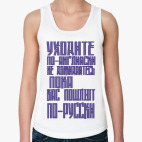 Женская майка