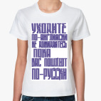 Женская футболка