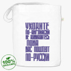 Сумка шоппер