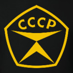 СССР