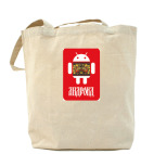 Холщовая сумка