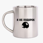 Кружка металлическая