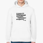 Толстовка худи