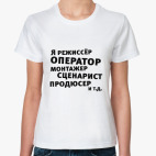 Женская футболка