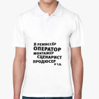 Мужская рубашка поло