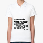 Женская рубашка поло