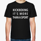 Классическая футболка Kickboxing it's more than a sport