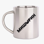 Кружка металлическая